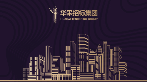 玩球体育(中国)官方网站
入围12所高校招标代理机构供应商名录